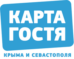 Карта гостя